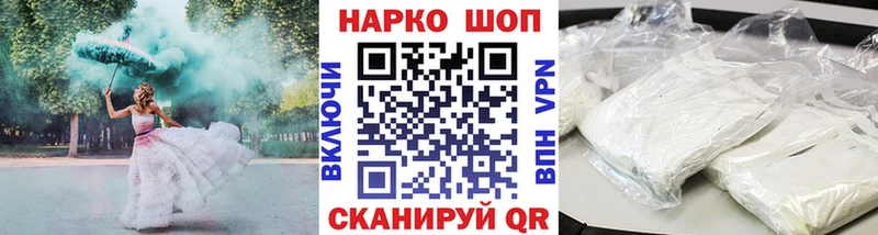 Купить Прохладный Псилоцибиновые грибы  СОЛЬ  KRAKEN ССЫЛКА  МАРИХУАНА  МЕФ 