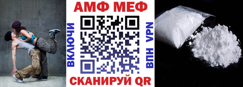 omg   Прохладный  АМФ Розовый 