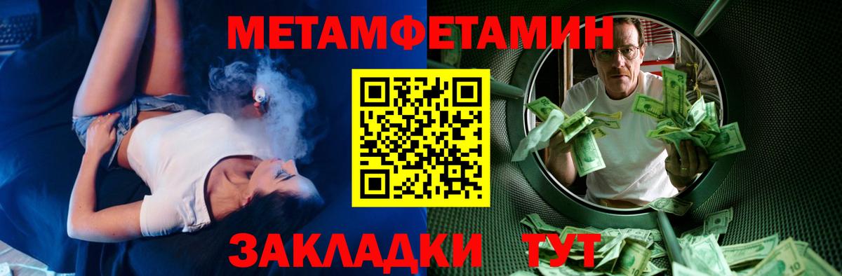 АМФЕТАМИН VHQ  Вход с VPN  Прохладный 