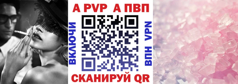APVP СК Прохладный