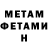 КЕТАМИН VHQ Marat Gimadeev
