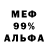 КЕТАМИН VHQ Stannyy donater