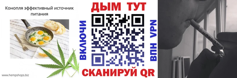 Cannafood марихуана  Прохладный 