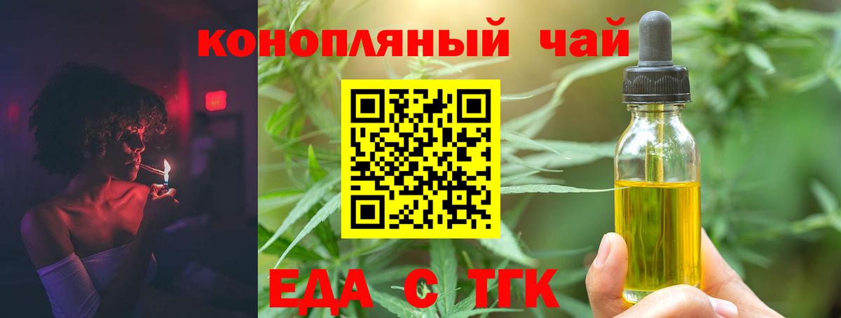 Прохладный  Canna-Cookies конопля  Вход с VPN 