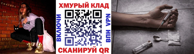 Героин афганец  мориарти формула  Прохладный 