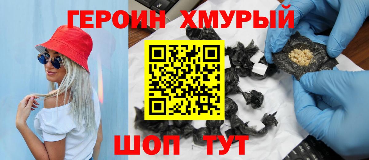 COCAIN  Вход с VPN  Прохладный  МЕТАМФЕТАМИН  ГАШ  Меф кристаллы  Бошки Шишки 