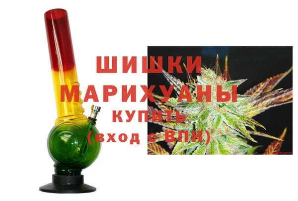 гидра Абдулино