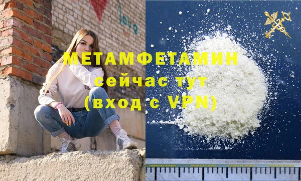 марки lsd Абаза