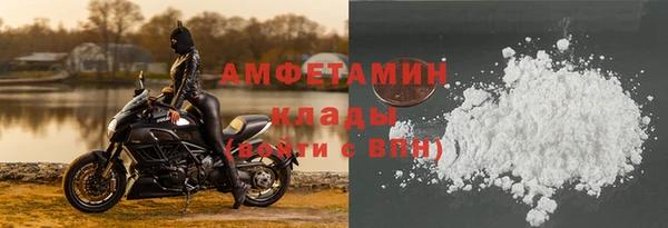 марки lsd Абаза