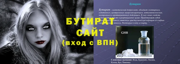 гидра Абдулино
