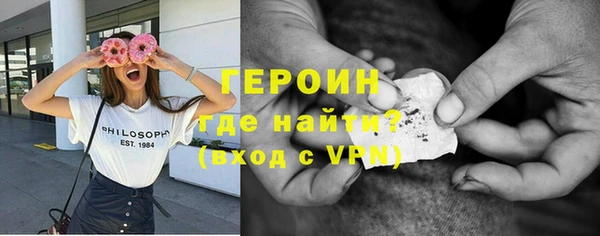 гидра Абдулино