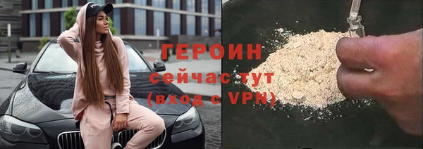 марки lsd Абаза