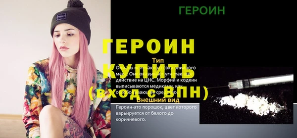 марки lsd Абаза