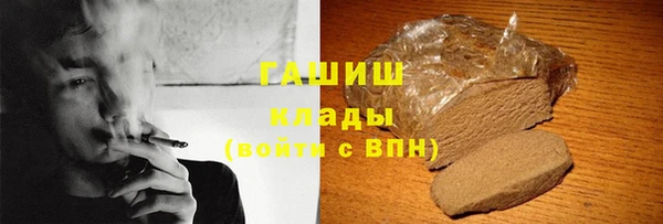 гидра Абдулино