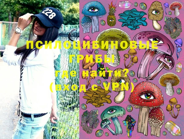 бутик Абинск