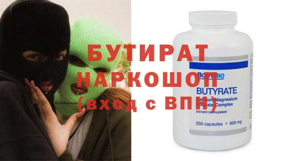 бутик Абинск