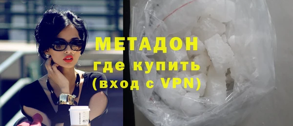 гидра Абдулино