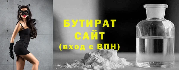 марки lsd Абаза