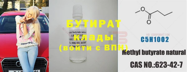 бутик Абинск