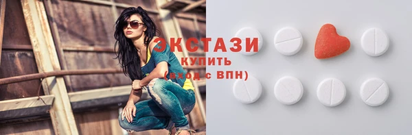 гидра Абдулино