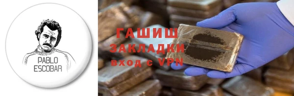 бутик Абинск