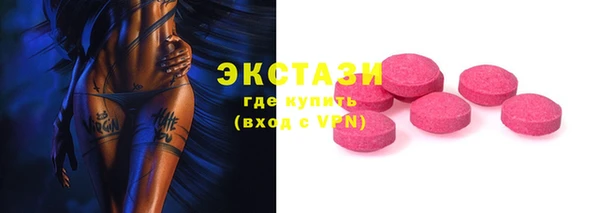 гидра Абдулино