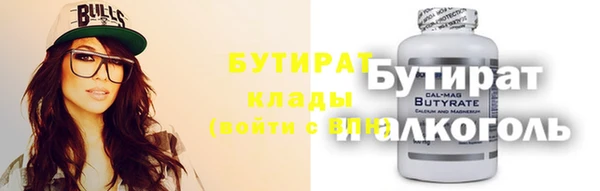 каннабис Алексин