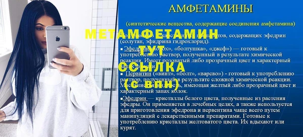 марки lsd Абаза