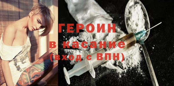 бутик Абинск