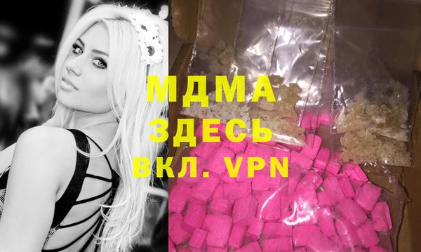 бутик Абинск
