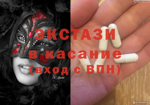 бутик Абинск