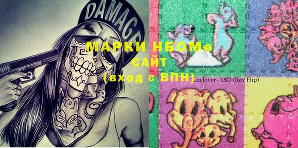 марки lsd Абаза