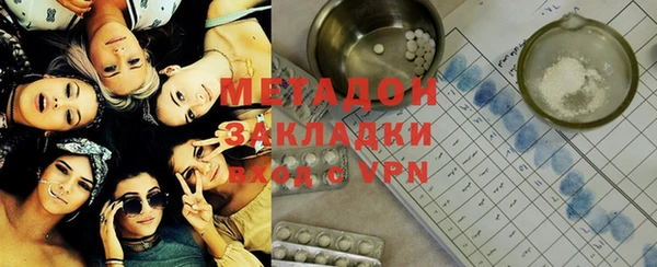 бутик Абинск