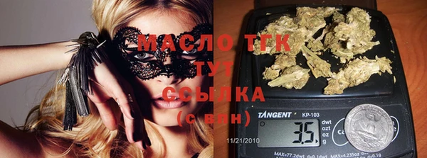 гидра Абдулино