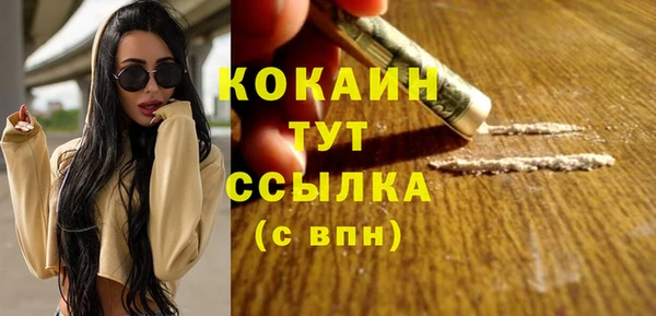 марки lsd Абаза