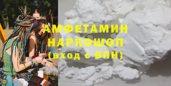 бутик Абинск