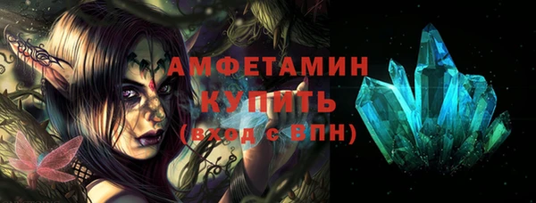 гидра Абдулино