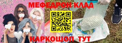 соль курить ск Краснокаменск