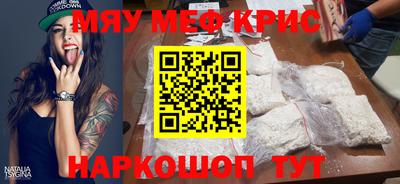 соль курить ск Краснокаменск