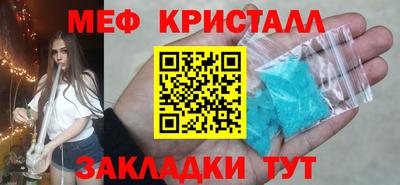 герыч Краснодар