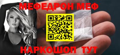 бутик Краснознаменск