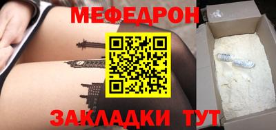 соль курить ск Краснокаменск