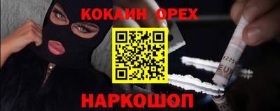 бутик Краснознаменск