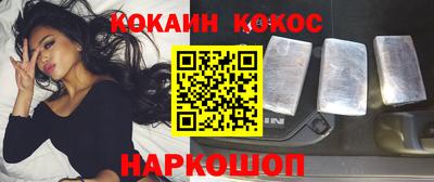 бутик Краснознаменск