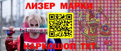 герыч Краснодар