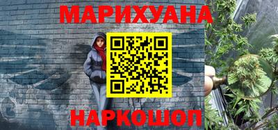 spice Старая Купавна