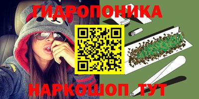 бутик Краснознаменск