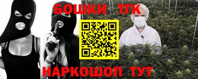 соль курить ск Краснокаменск