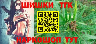 бутик Краснознаменск