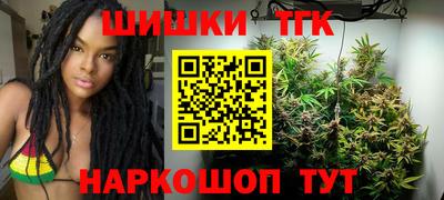 бутик Краснознаменск